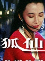 久久久精品一级二级三级